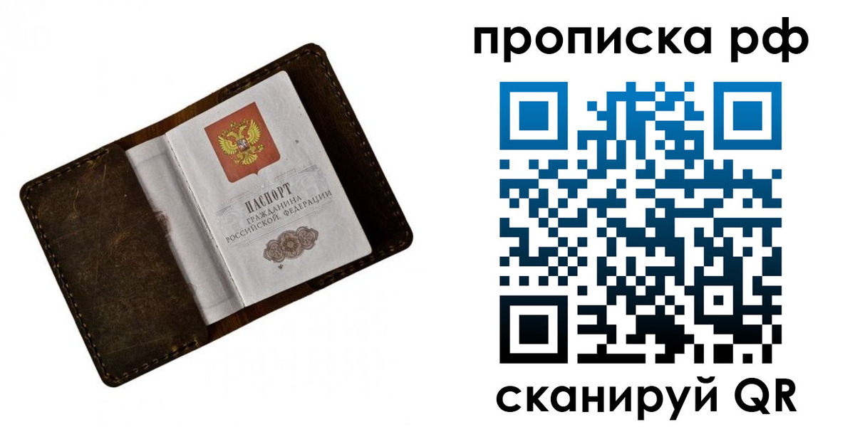 пропишу в квартире в Шлиссельбурге