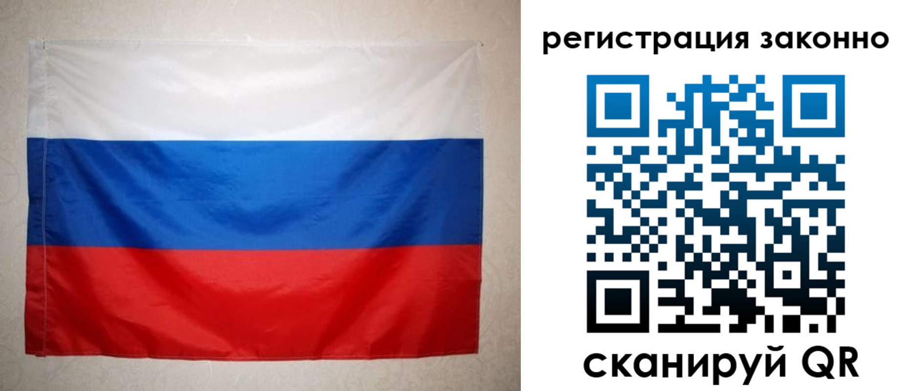 временная регистрация в Шлиссельбурге