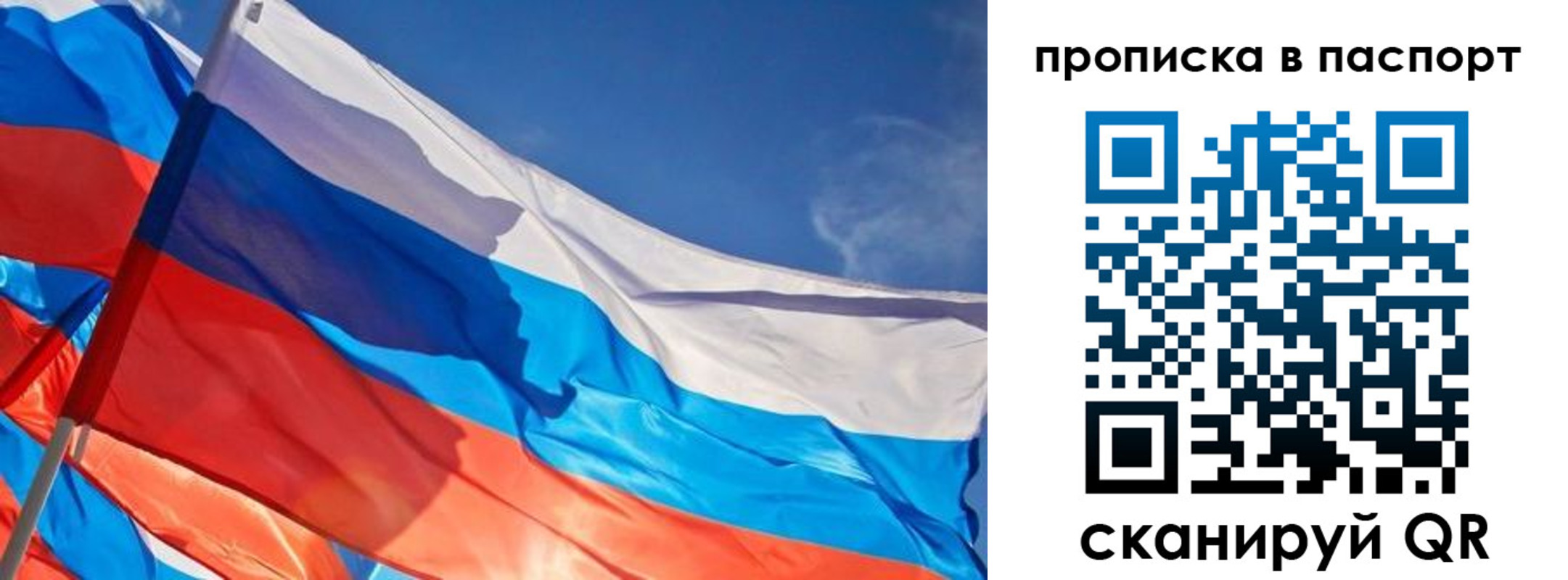временная регистрация поиск в Шлиссельбурге