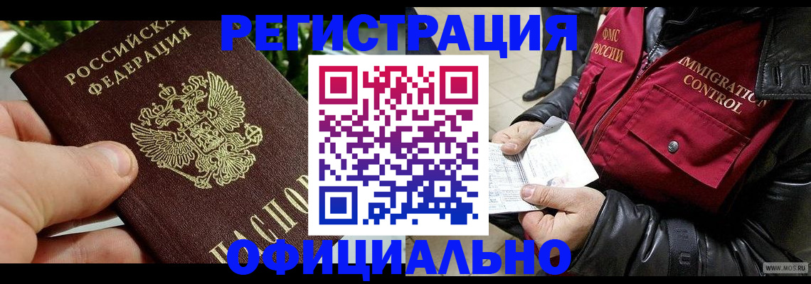 пропишу в квартире в Шлиссельбурге